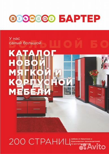 Б1 Мойка накладная 500 новая