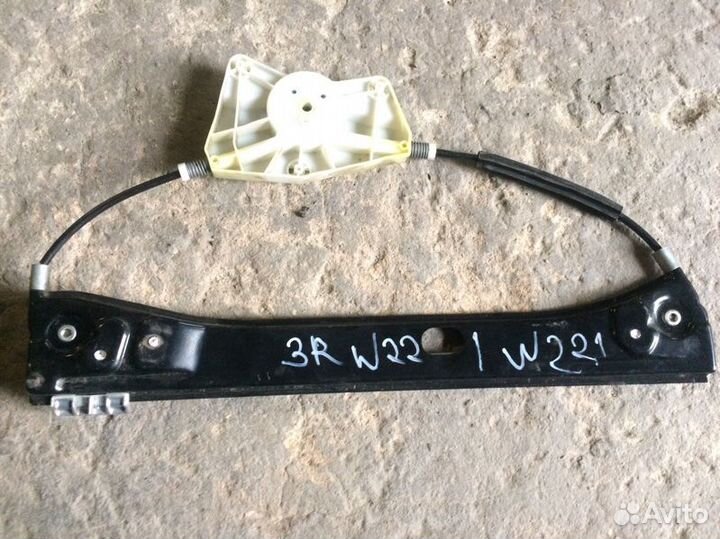 Стеклоподъемник электрический задний правый