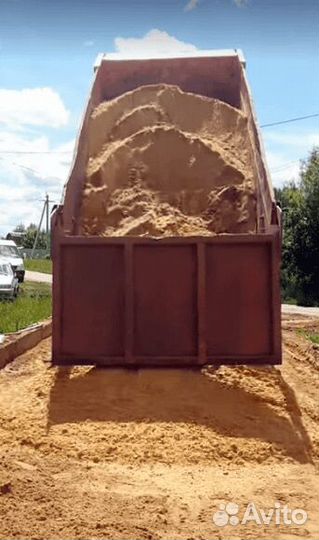 Песок доставка