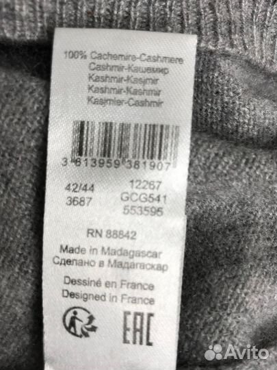 Джемпер 48/50 кашемир 100 Франция