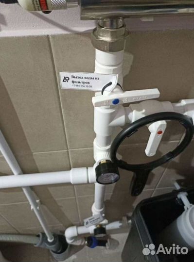 Фильтр для воды / Система водоочистки / Очистка воды