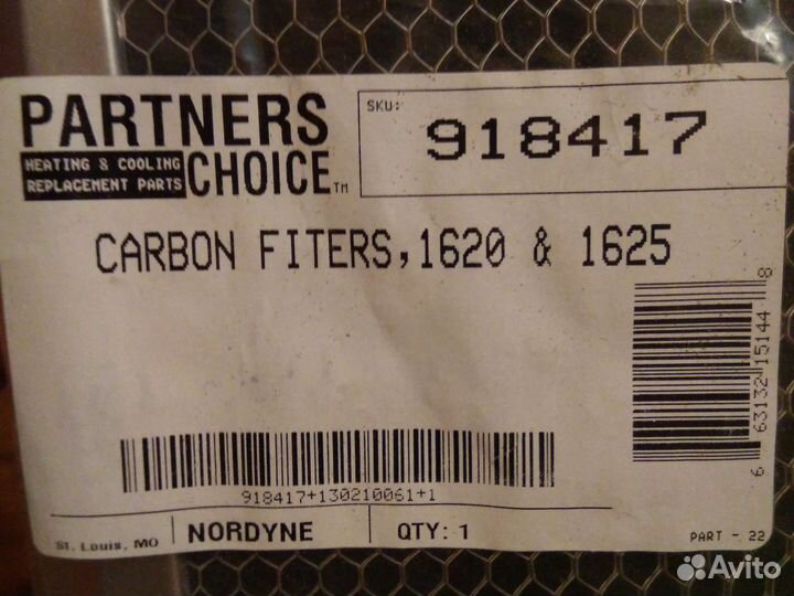 Угольные фильтры для вентиляции