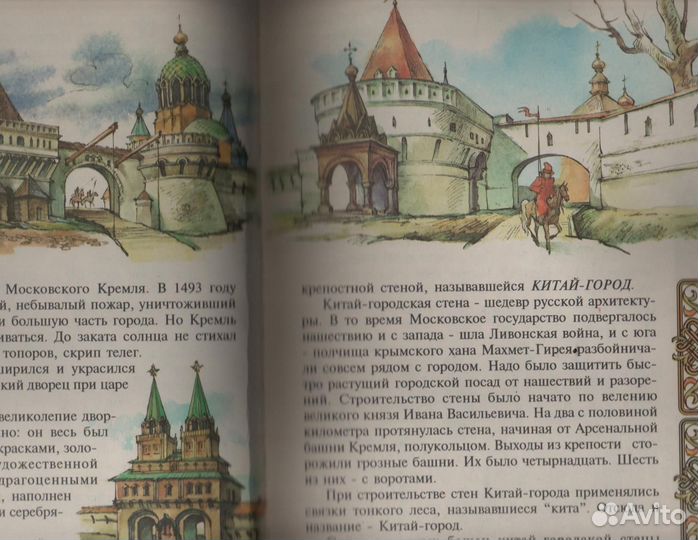 На семи холмах Филимонов Олег