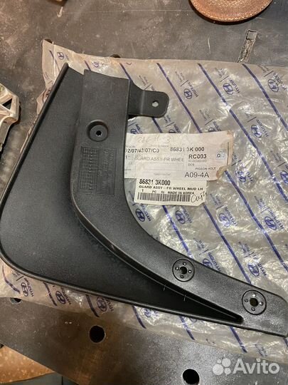 Брызговик передний левый Hyundai Sonata 5 NF