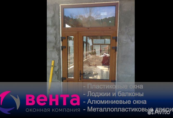 Алюминиевые окна