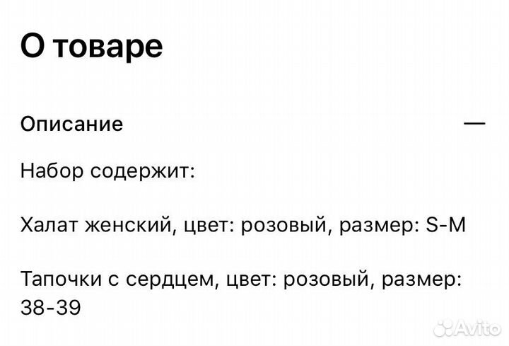 Набор dolce milk от Летуаль