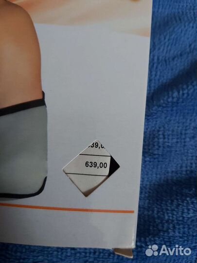 Бандаж для фиксации руки