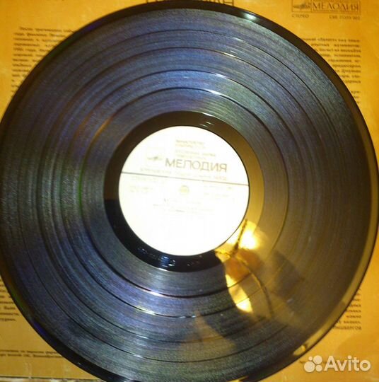 Джулиан Леннон 1984