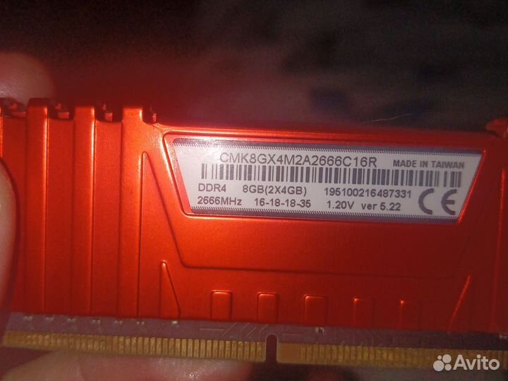 Оперативная память ddr4 8gb 1 плашка vengeance lpx