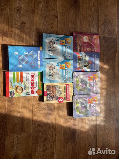 Учебники 8-9 класс