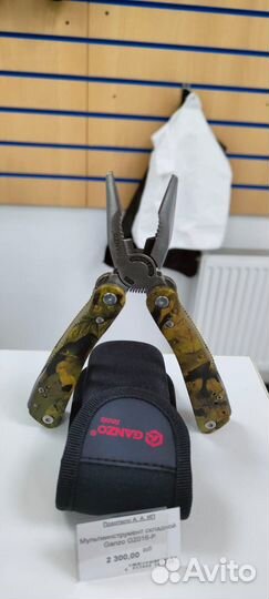 Мультиинструмент складной Ganzo, с битами и кусач