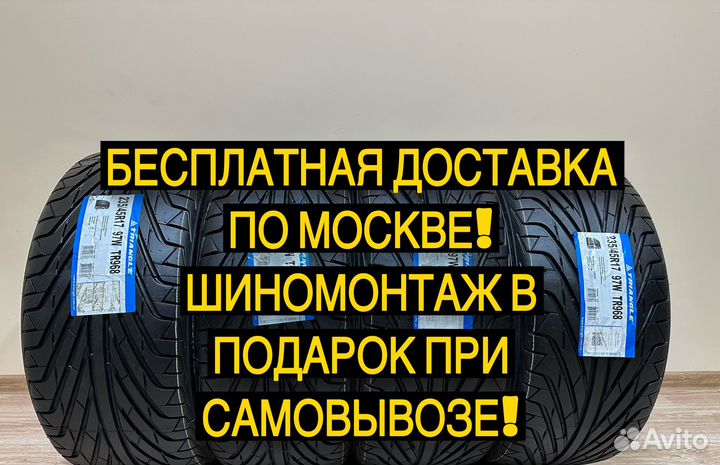 Triangle TR292 265/50 R20 112V