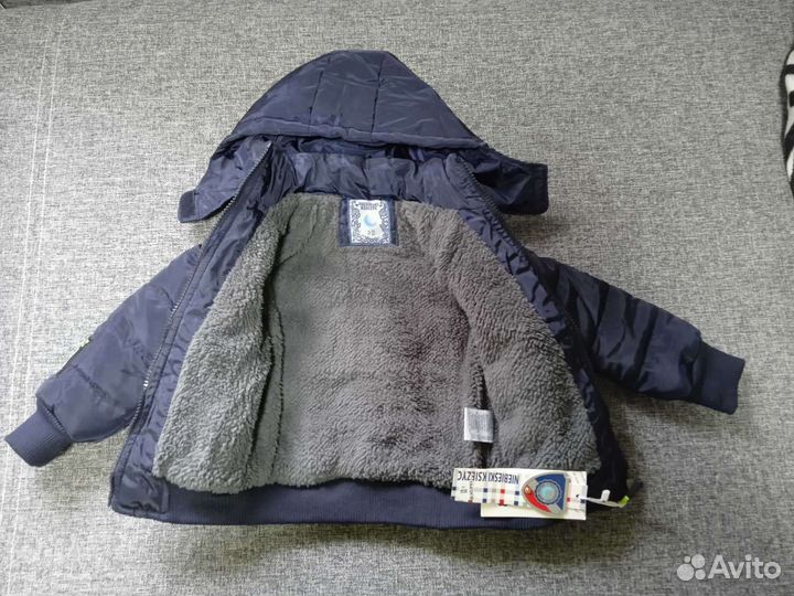 Курточка Деми очень красивая