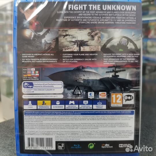 Ace Combat 7 PS4 (новый)