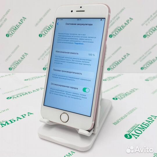 Смартфон Apple iPhone 6S (A1688) 2/32 GB №325459