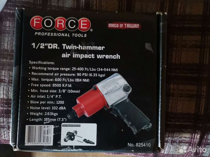 Пневмогайковерт force 825410