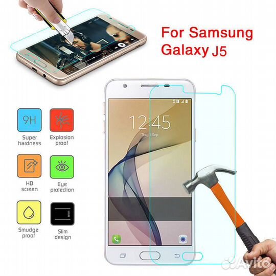 Защитное стекло для телефона Samsung Galaxy J
