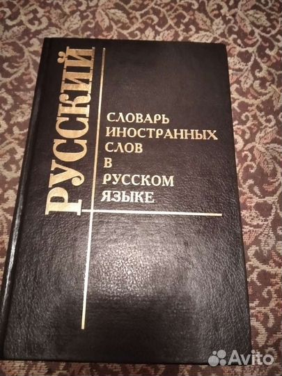 Книги