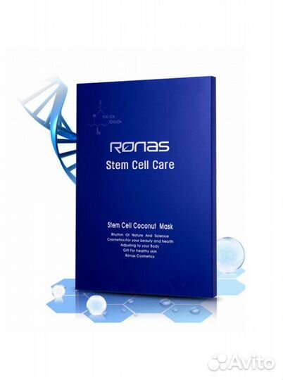 Биоцеллюлозная маска Ronas Stem Cell Coconut