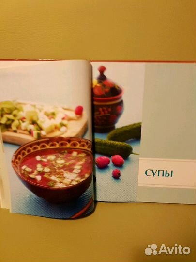 Книга рецептов русской кухни