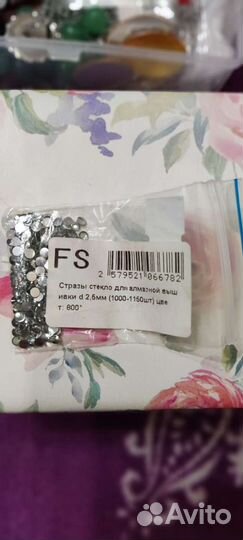 Стразы стекло для алмазной вышивки