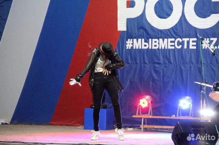 Танцовщица на любой праздник