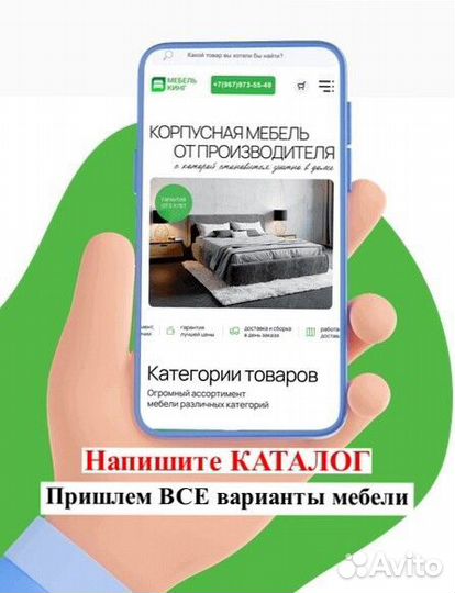 Шкаф купе