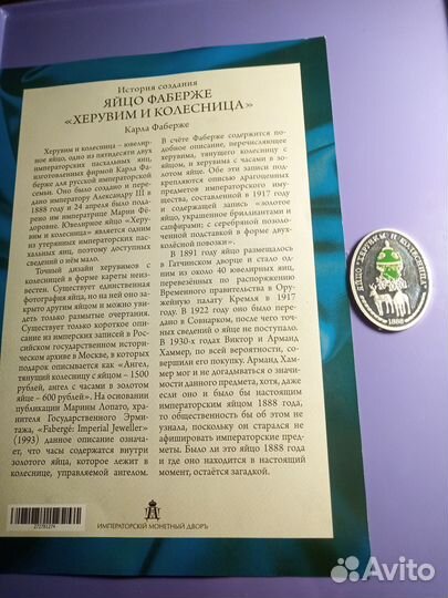 Медаль серебро серия 