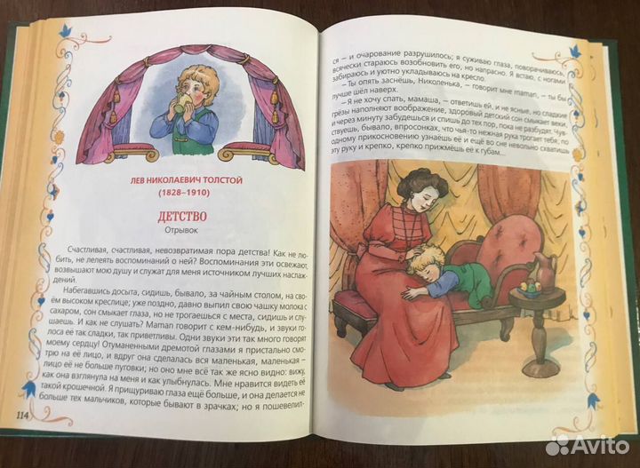 Детские книги оптом