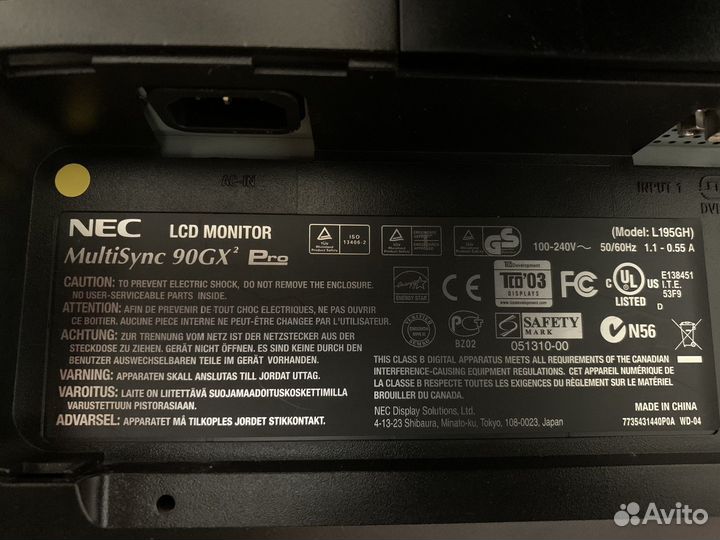 Монитор для компьютера NEC