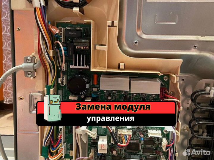 Ремонт холодильников и морозильных камер