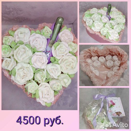 Зефирные штучки,букеты,зефир,подарок,день рождения