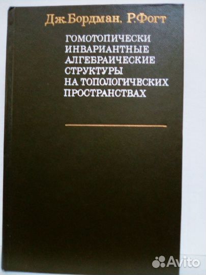 Книги по математике