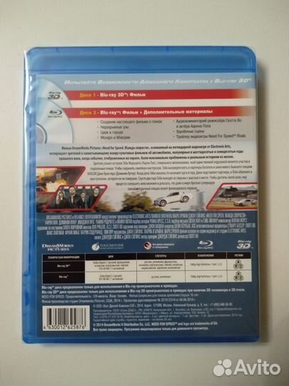 Need for speed. 3D Blu-ray. Фильм. (3D +2D)