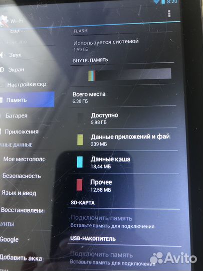 Планшет texet