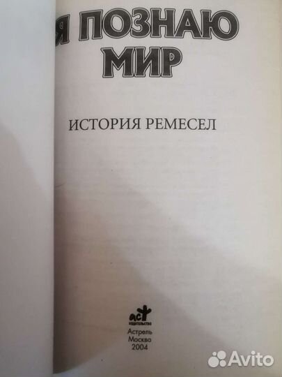 Энциклопедия 