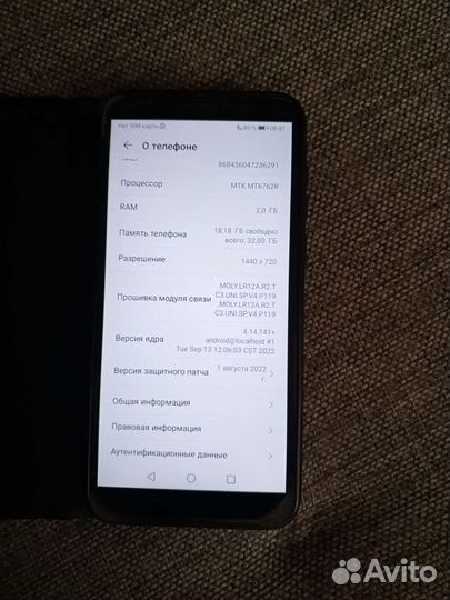 Смартфон honor 9s