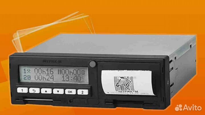 Тахограф любой марки с нкм (с гарантией)