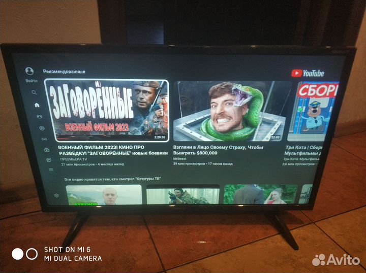 Новый смарт телевизор 32d