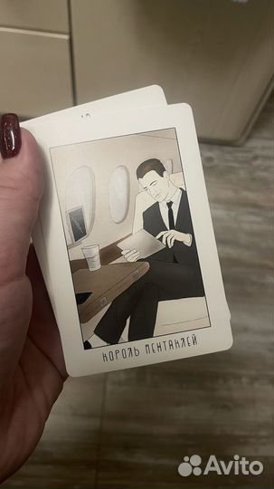 Таро бизнес