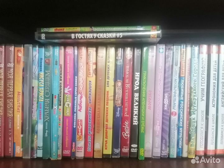 Dvd диски мультфильмы