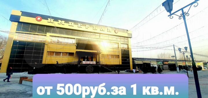 Торговая площадь, 6 м²