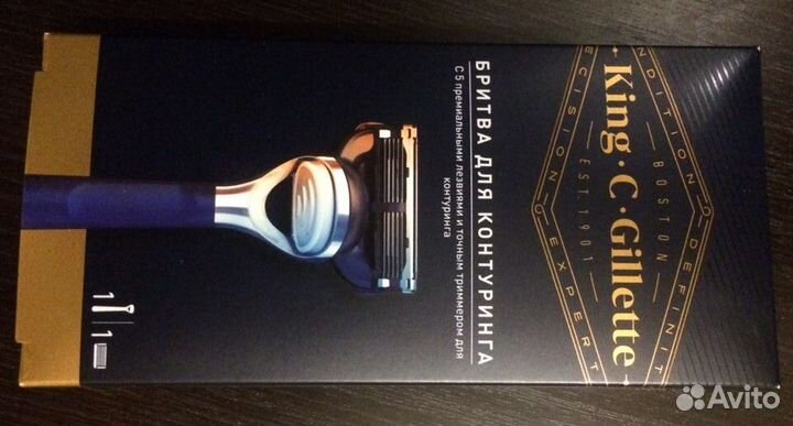 Бритвы Gillette