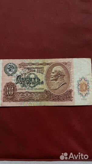 100 рублей 1991 года