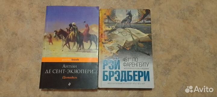 Зарубежная литература