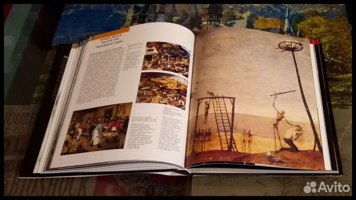 Большой атлас живописи