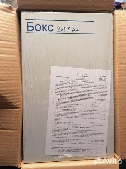 Бокс 12 исп 0