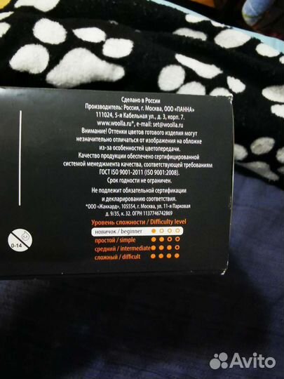 Набор для валяния Woolla Хомяк