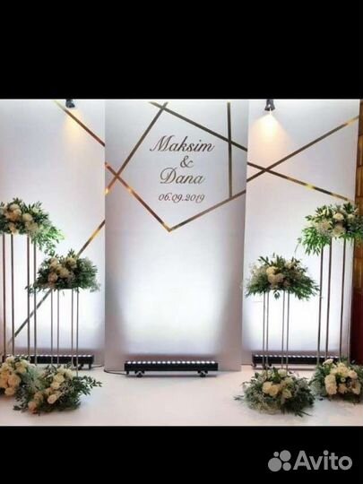 Фотозона Арка Президиум Свадебный Декор