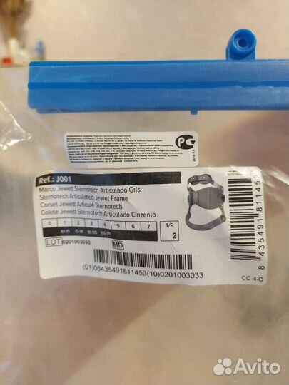 Корсет ортопедический грудопоясничный